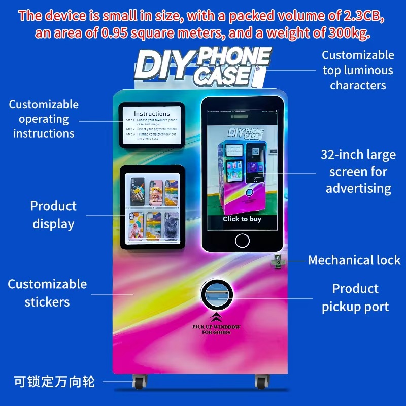 FL OEM ODM 맞춤형 상업용 휴대폰 케이스 인쇄  - Phone Cases Vending Machine 리뷰 및 가격